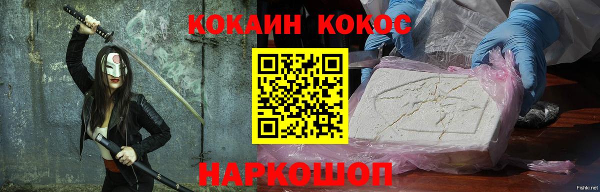 Орехово-Зуево  купить наркоту  Cocaine  COCAIN Перу  Вход с VPN  КОКАИН Columbia 