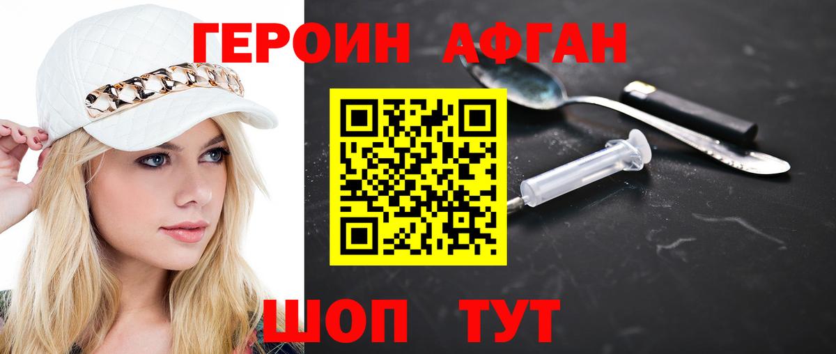 Купить наркоту  ГАШ  Каннабис  Орехово-Зуево  Кокаин  Вход с VPN  МЕФ кристаллы 