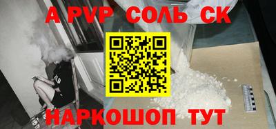 героин Пенза