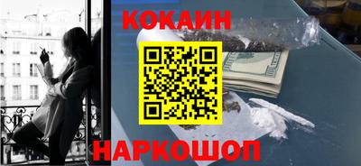 синтетический гашиш Партизанск