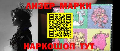 синтетический гашиш Партизанск