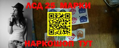 синтетический гашиш Партизанск