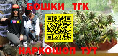 синтетический гашиш Партизанск