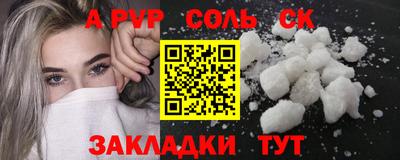 Альфа ПВП Первоуральск