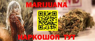 синтетический гашиш Партизанск