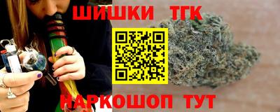 синтетический гашиш Партизанск