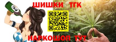 синтетический гашиш Партизанск