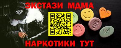 Альфа ПВП Первоуральск