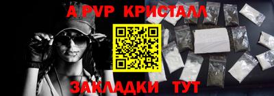 синтетический гашиш Партизанск