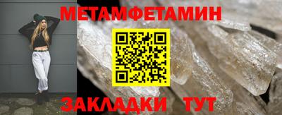 Альфа ПВП Первоуральск