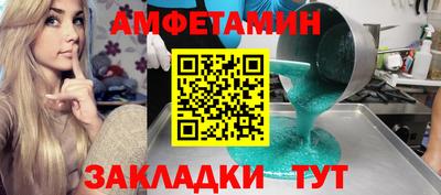 Альфа ПВП Первоуральск