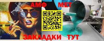 синтетический гашиш Партизанск