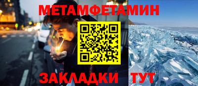 Альфа ПВП Первоуральск