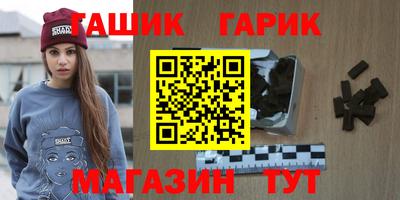 героин Пенза