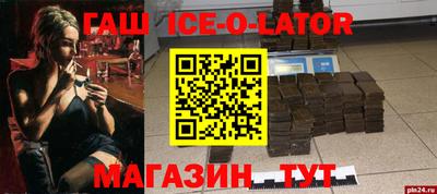 героин Пенза