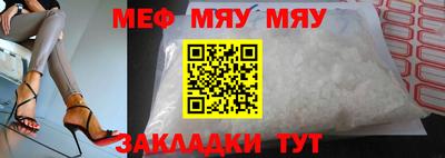 синтетический гашиш Партизанск