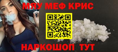 винт Усть-Илимск