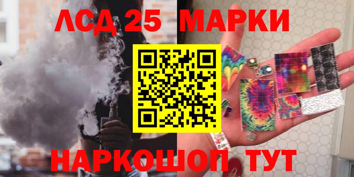 Лсд 25 экстази ecstasy  Вход с VPN  Орехово-Зуево  ЛСД экстази ecstasy 