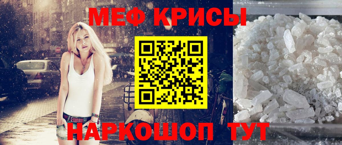 Меф  Орехово-Зуево