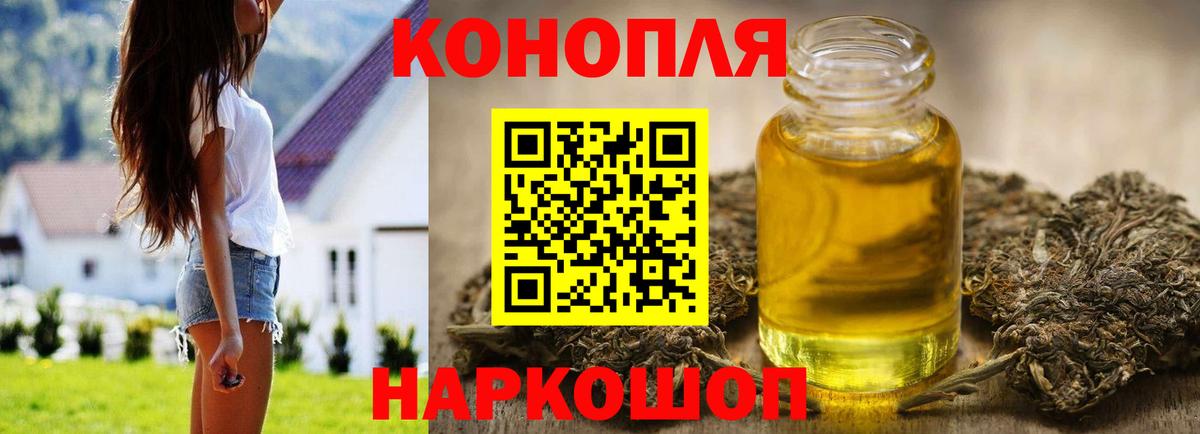 Орехово-Зуево  Бошки Шишки ГИДРОПОН  Вход с VPN  МАРИХУАНА OG Kush  Конопля THC 21%  Шишки марихуана индика 